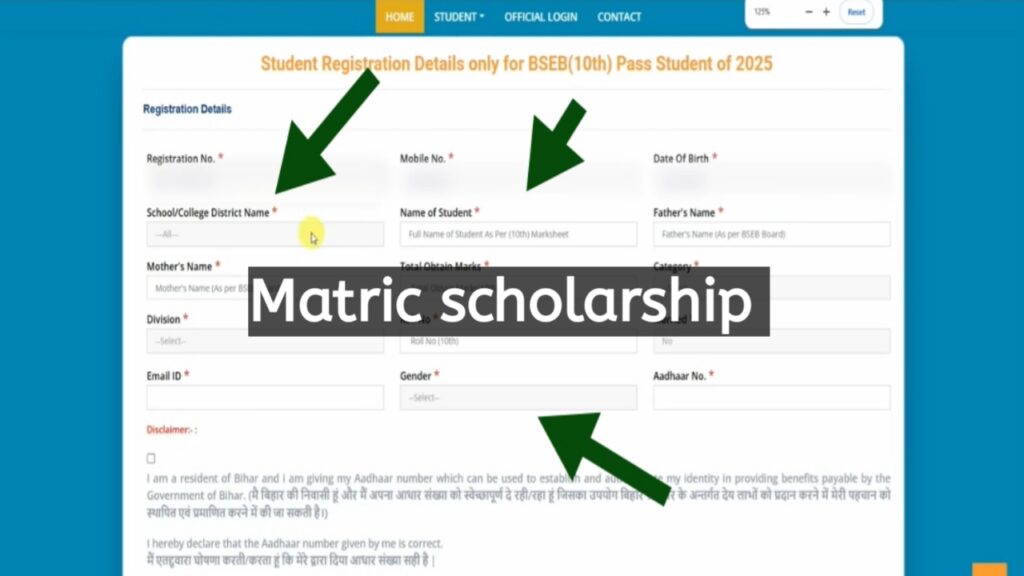 Bihar Board Matric-Inter Scholarship 2026-27