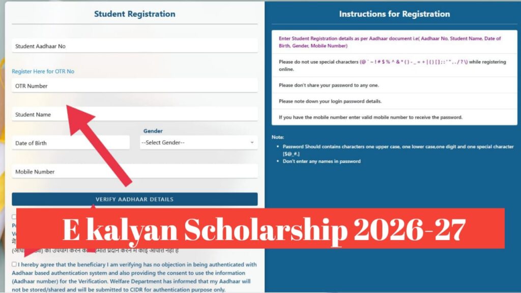 E-Kalyan Post Matric Scholarship Fresh Registration 2026-27