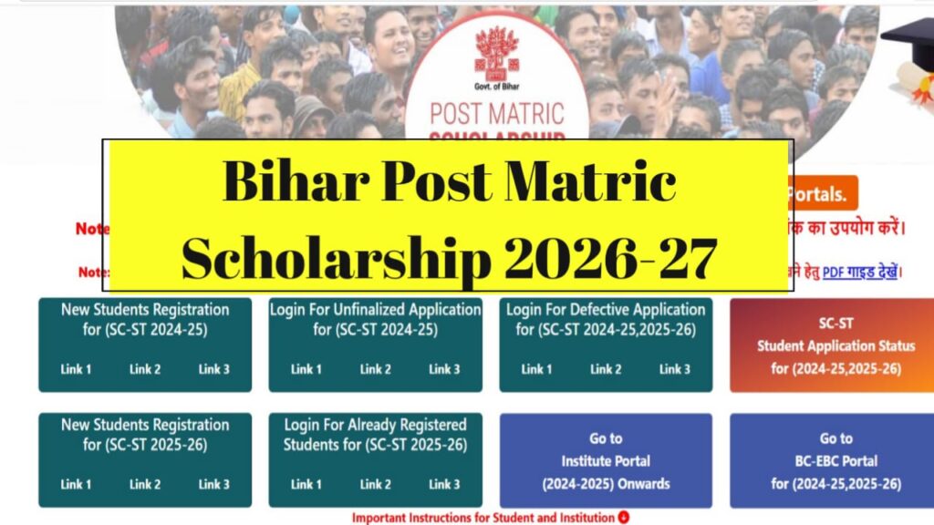Bihar Post Matric Scholarship Online Form 2026-27