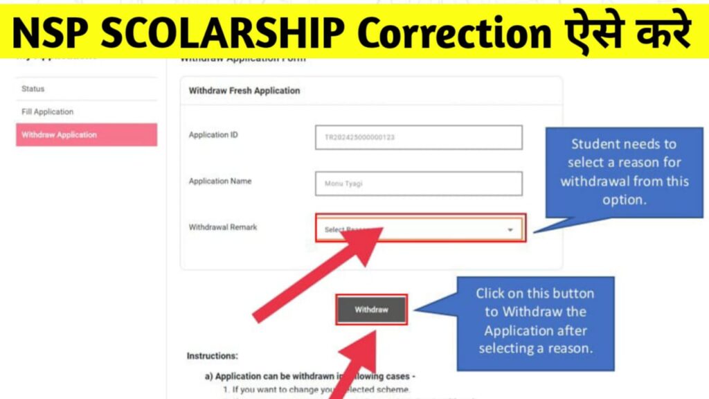 NSP Scholarship 2026-27 Form Correction