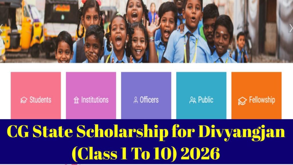 CG State Scholarship for Divyangjan (Class 1 To 10) 2026