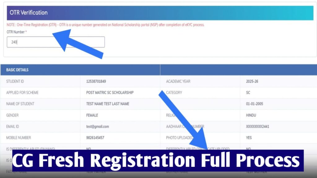 CG Post Matric Scholarship 2026-27 Fresh Apply