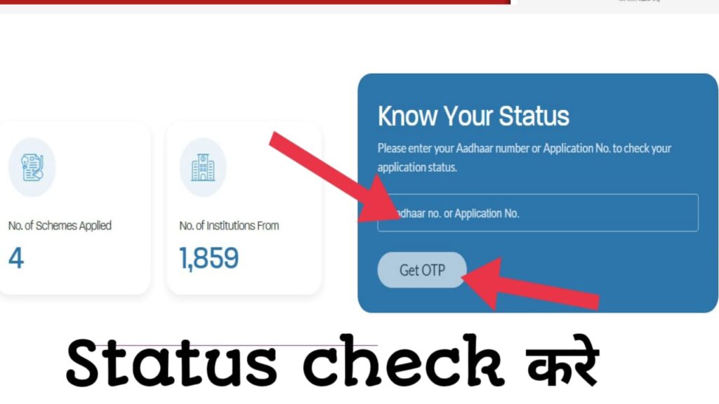 Nirman Shramik Kalyan Yojana Status 2026