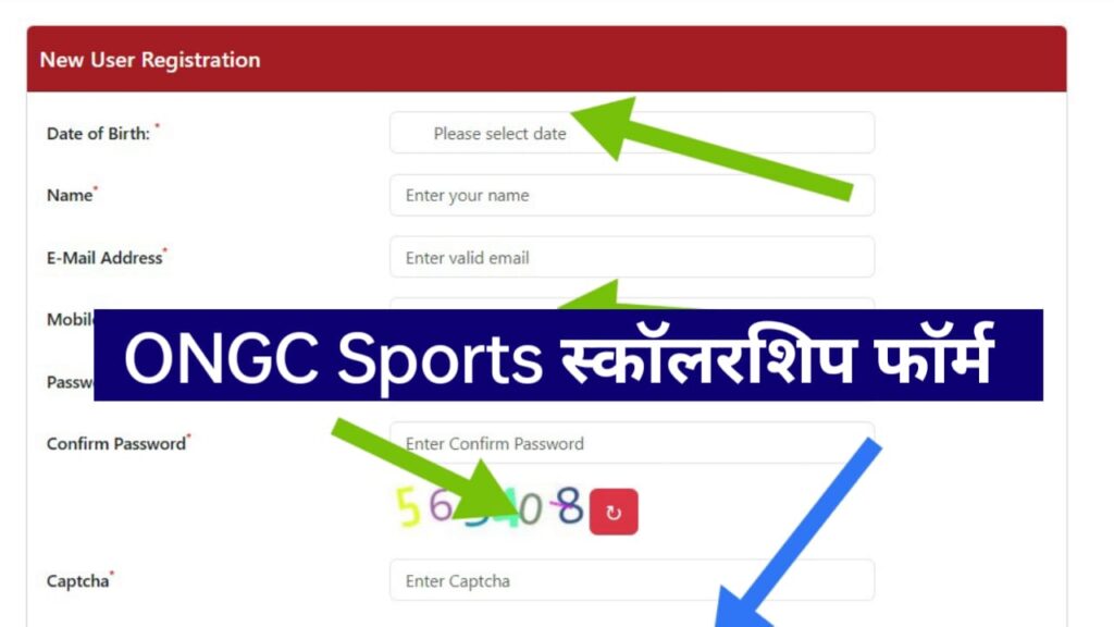 ONGC Sports Scholarship Scheme 2026-27 Registration