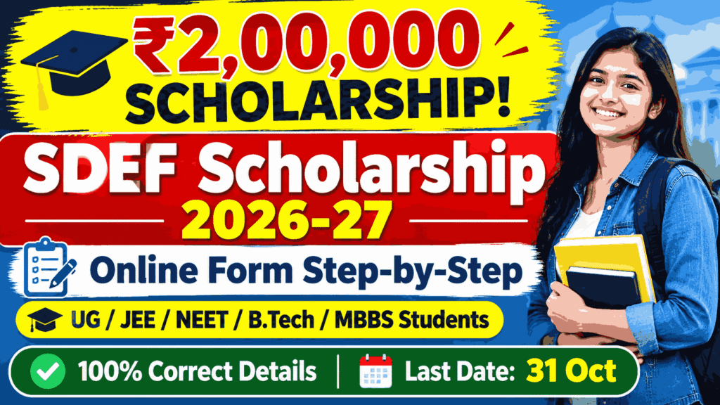 Swami Dayanand Scholarship 2026-27